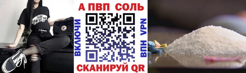 Виды наркоты Волгодонск А ПВП  Меф мяу мяу  Конопля  Кокаин 