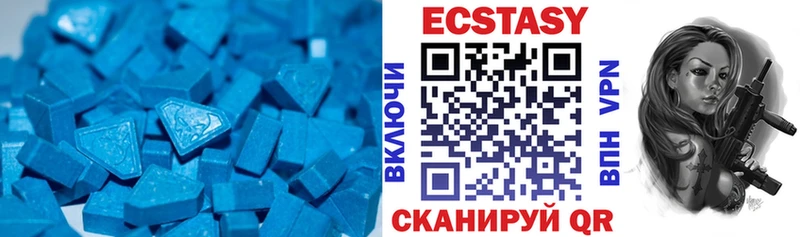 продажа наркотиков Волгодонск ЭКСТАЗИ VHQ