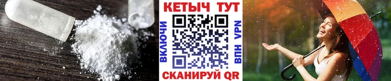 гидра ССЫЛКА  Волгодонск  Кетамин VHQ 