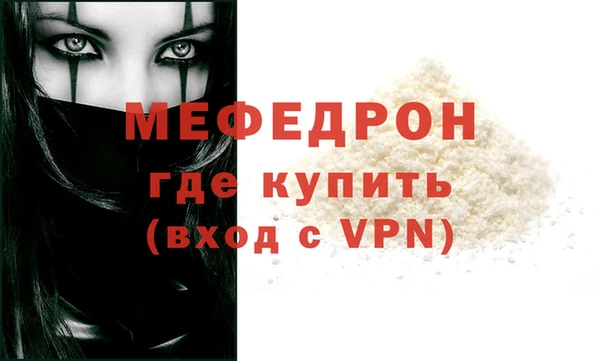 мяу мяу мука Алексеевка