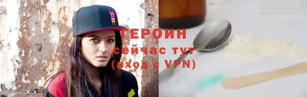 ALPHA PVP Алзамай