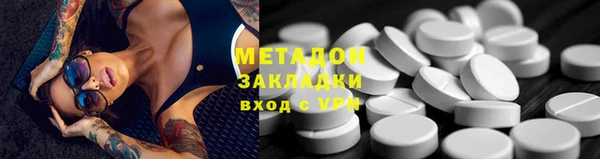 спайс Армянск