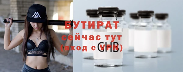 СК Аркадак