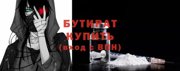 jwh Арсеньев