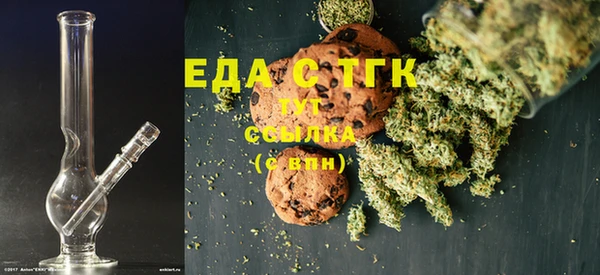 спайс Армянск