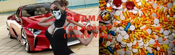 спайс Армянск