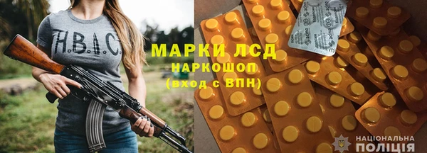 спайс Армянск