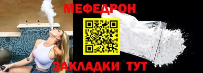 spice Балашиха