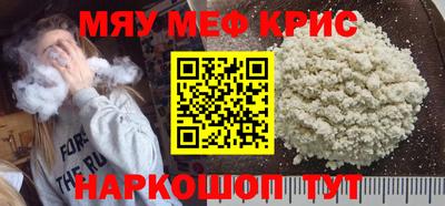 spice Балашиха