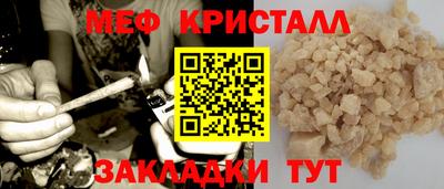 дживик Балаково