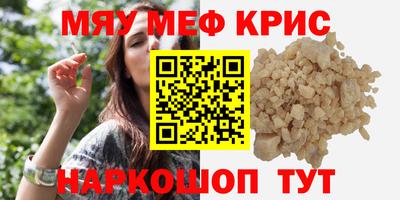 spice Балашиха
