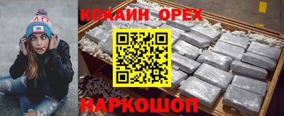 дживик Балаково
