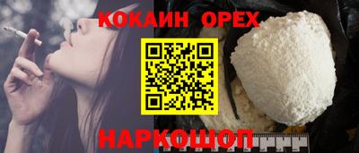 дживик Балаково