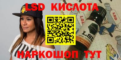 spice Балашиха