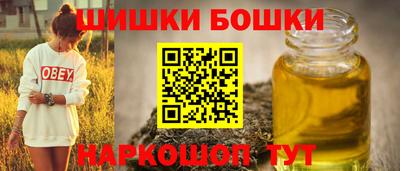 spice Балашиха
