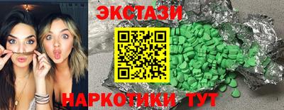 spice Балашиха