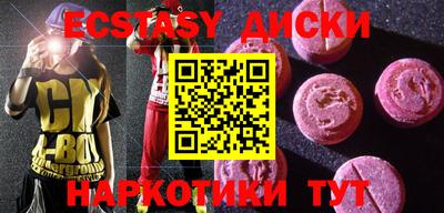 spice Балашиха