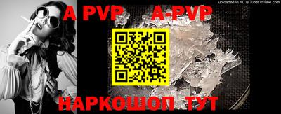 дживик Балаково