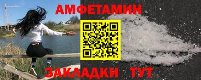 spice Балашиха
