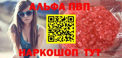 spice Балашиха