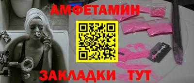 дживик Балаково