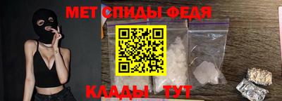 spice Балашиха