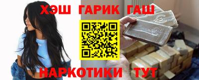 бошки Балахна