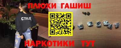 бошки Балахна
