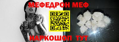 дживик Балаково