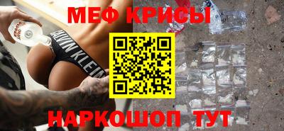 дживик Балаково