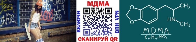 MDMA молли  наркошоп  Волгодонск 