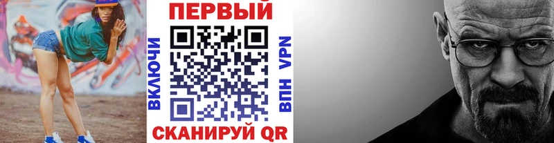 блэк спрут ссылки  сколько стоит  Волгодонск  Первитин мет 
