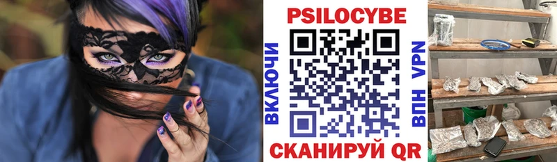 закладки  Волгодонск  Галлюциногенные грибы мухоморы 