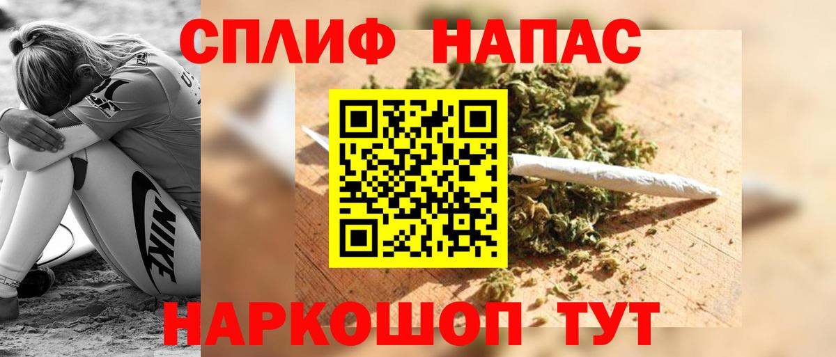 Каннабис MAZAR  Вход с VPN  Шишки марихуана Bruce Banner  Волгодонск 